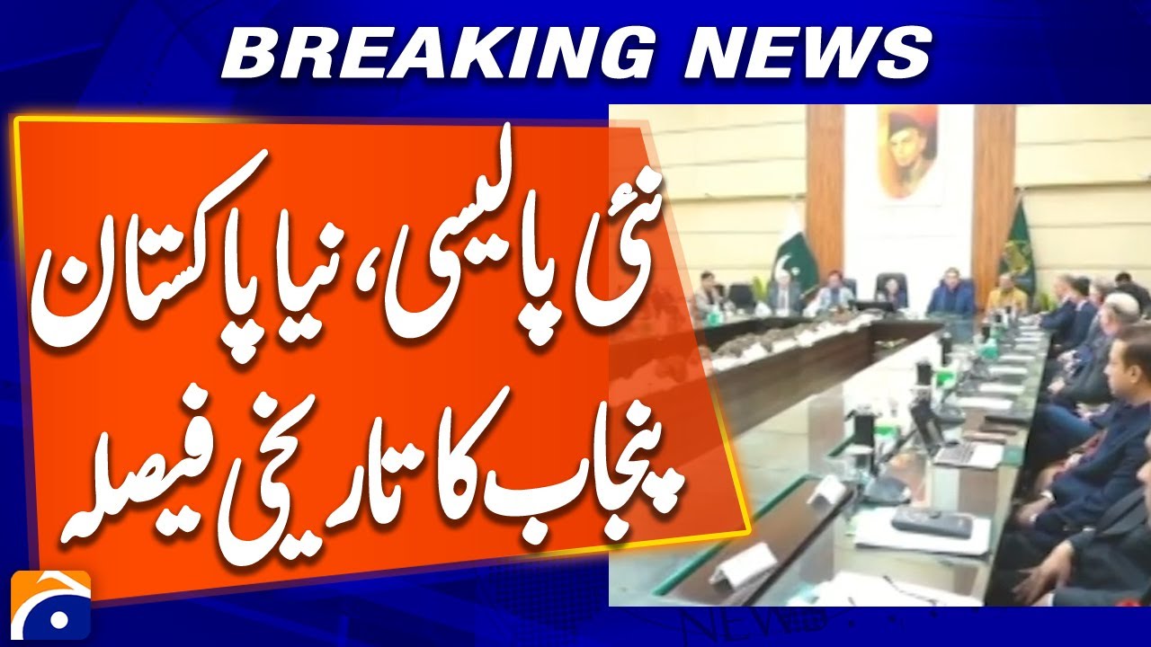 Big Eco-Friendly Decision: Punjab Shifts to Electric & Hybrid Vehicles | Maryam Aurangzeb
