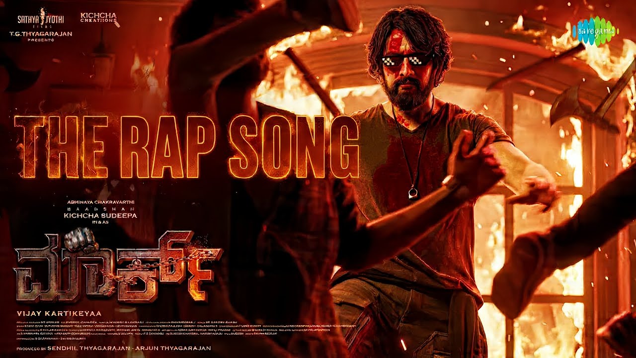Mark Kannada Rap Song