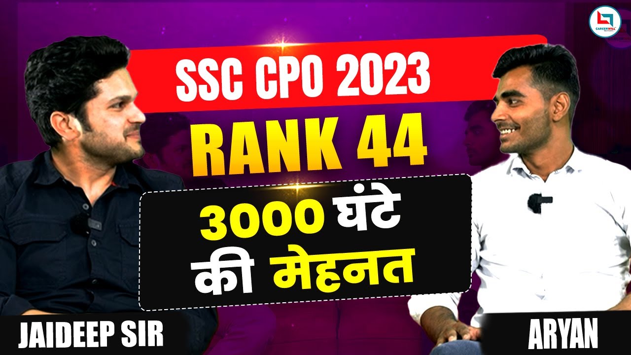 SSC CPO 2023 Topper AIR 44 Aryan |  3000 घंटे की  मेहनत | Jaideep Sir #ssccpo #cpo
