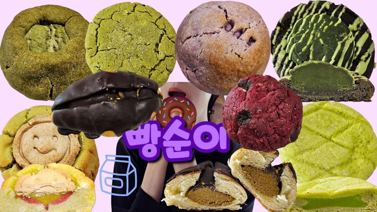 이번 주 식단 공개 (전부 빵) 🥐 | 먹방VLOG 보밀당 여름빵학 데이베이크샵 빵어니스타 플러피디저트샵 두바이소금빵 소금빵 비건디저트 빵먹방 디저트먹방