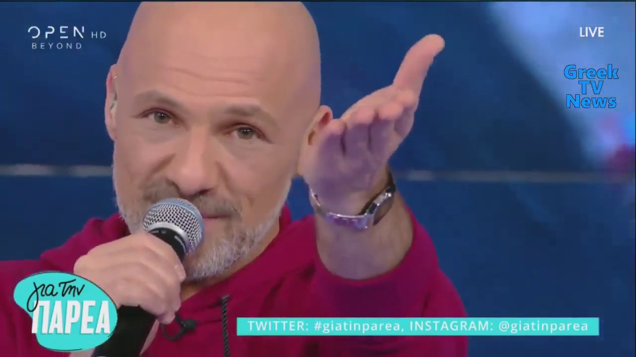 Ο Νίκος Μουτσινάς σχολιάζει την επικαιρότητα - Για Την Παρέα 30/1/2019 | OPEN TV