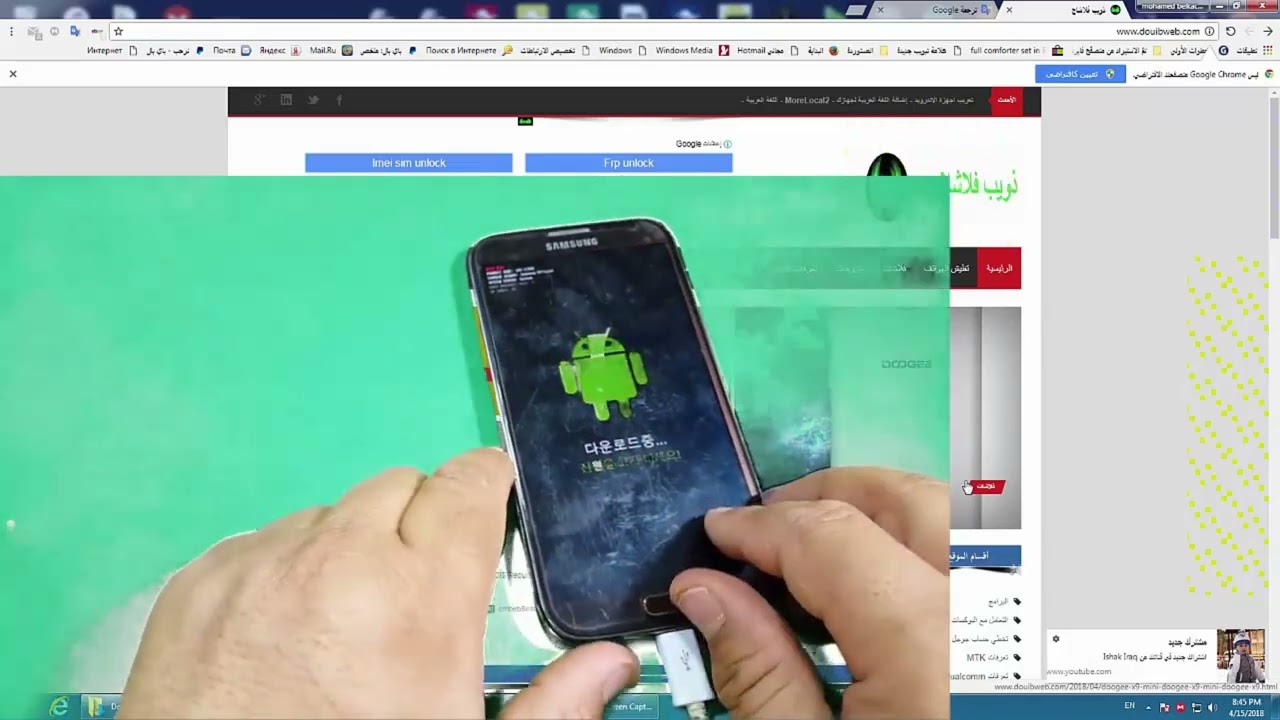 Samsung SHV E250S  How to fix  E failed to mount efs Invalid