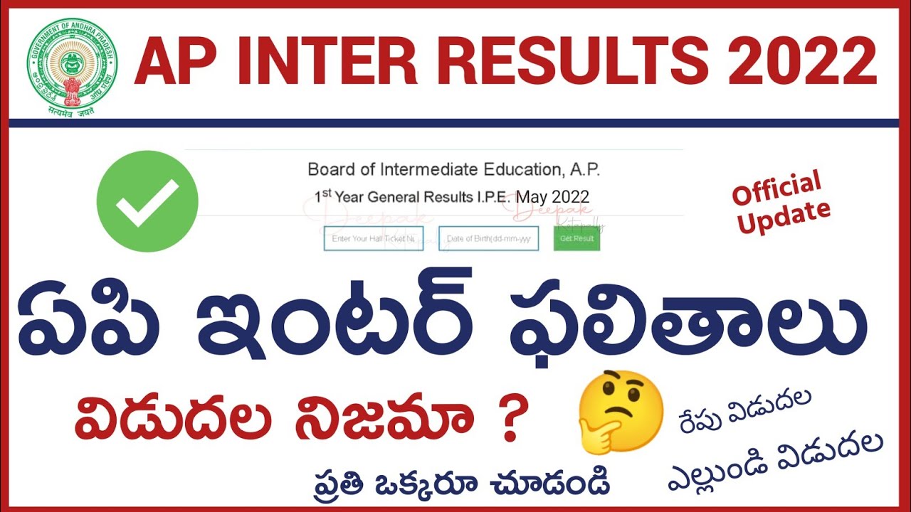 AP Inter Results 2022 Official Update
