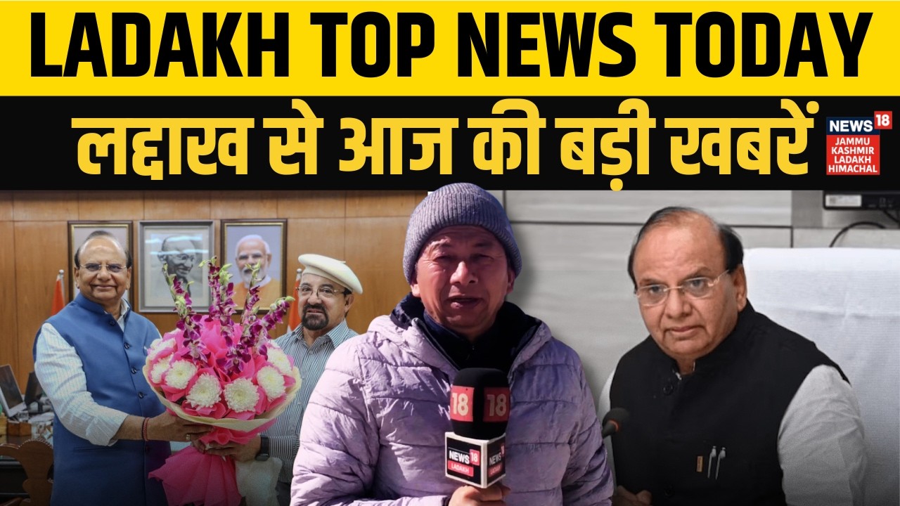 Ladakh Top News Today: Vinai Kumar Saxena to take oath as Ladakh's New LG  | N18V