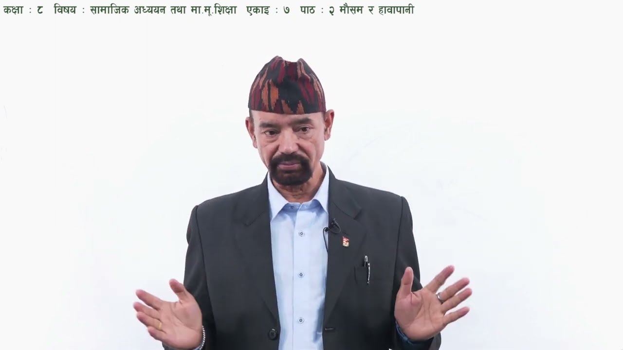 ४२ कक्षा ८ सामाजिक एकाइ ७ पाठ २ मौसम र हावापानी