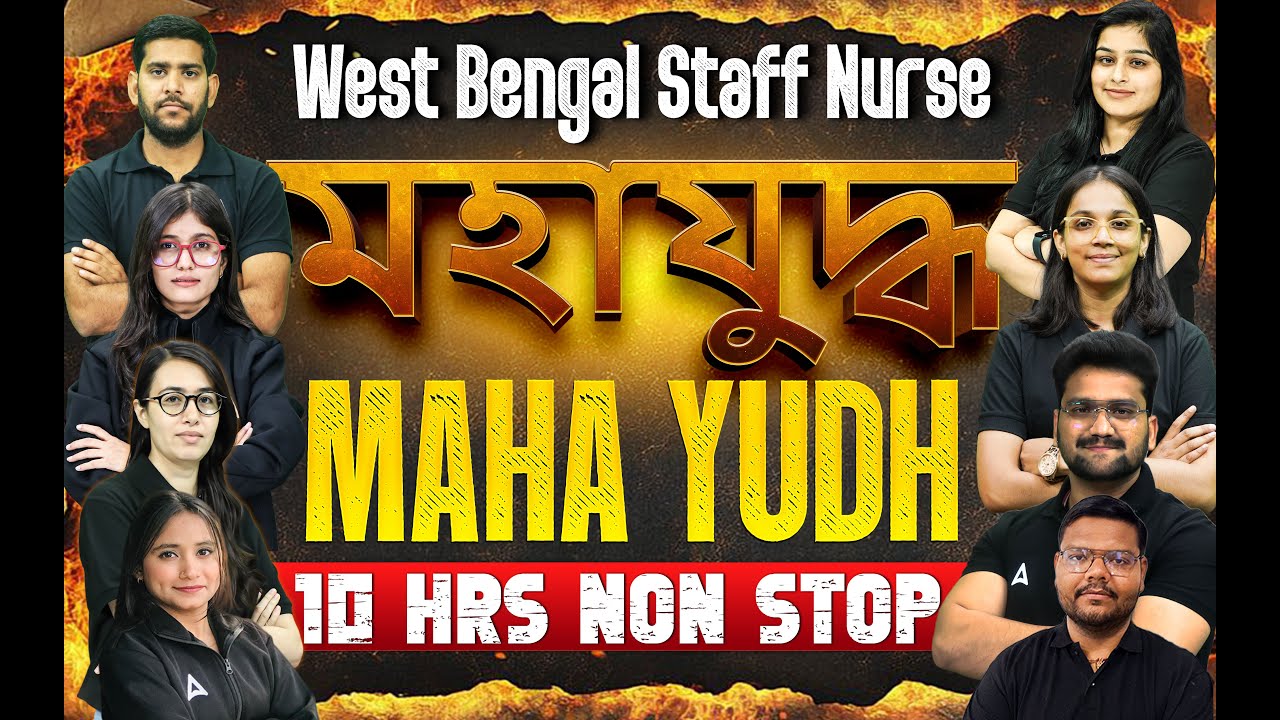 WBHRB Staff Nurse Maha Marathon | WB Staff Nurse Mega Revision | WBHRB Staff Nurse Revision Class