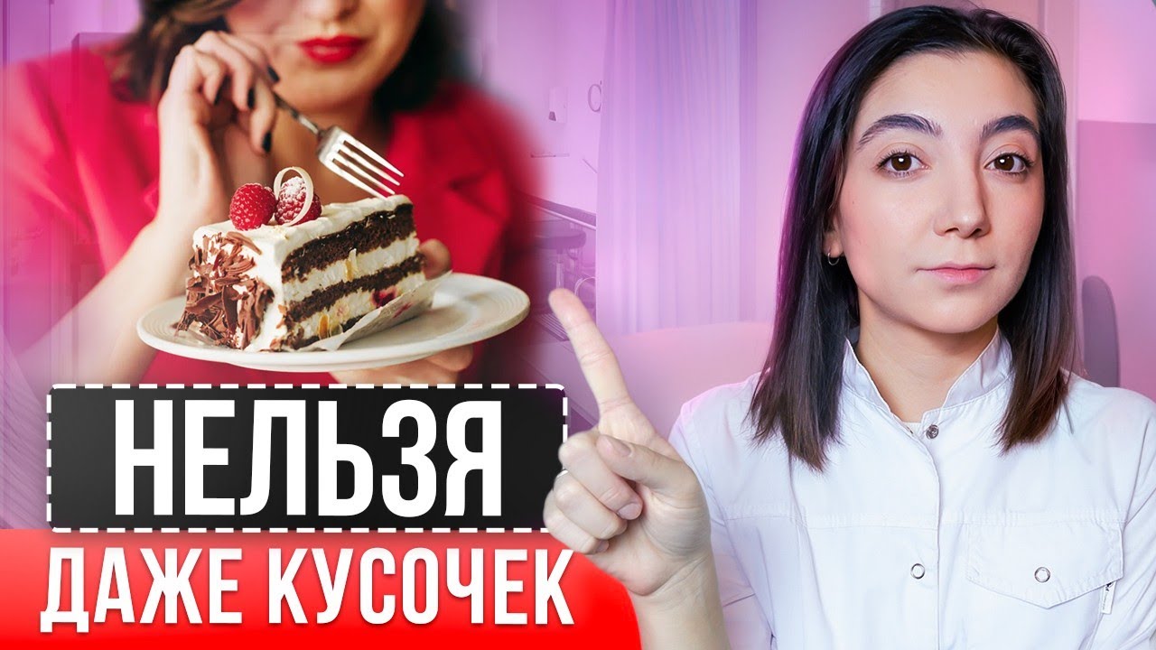 Ты никогда не похудеешь, пока не поймёшь это! ГЛАВНАЯ ПРИЧИНА ожирения