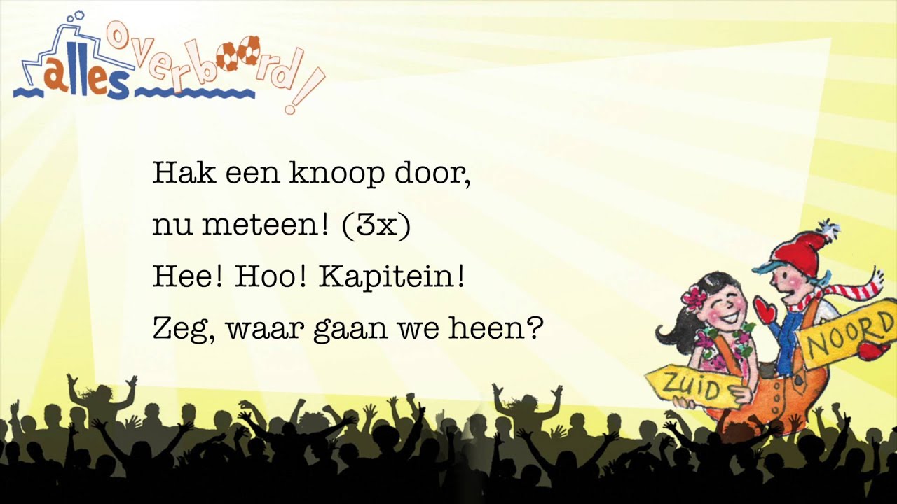 Waar gaan we heen?