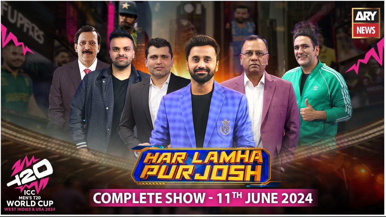 Har Lamha Purjosh | Waseem Badami | T20 World Cup 2024 | 11th June 2024