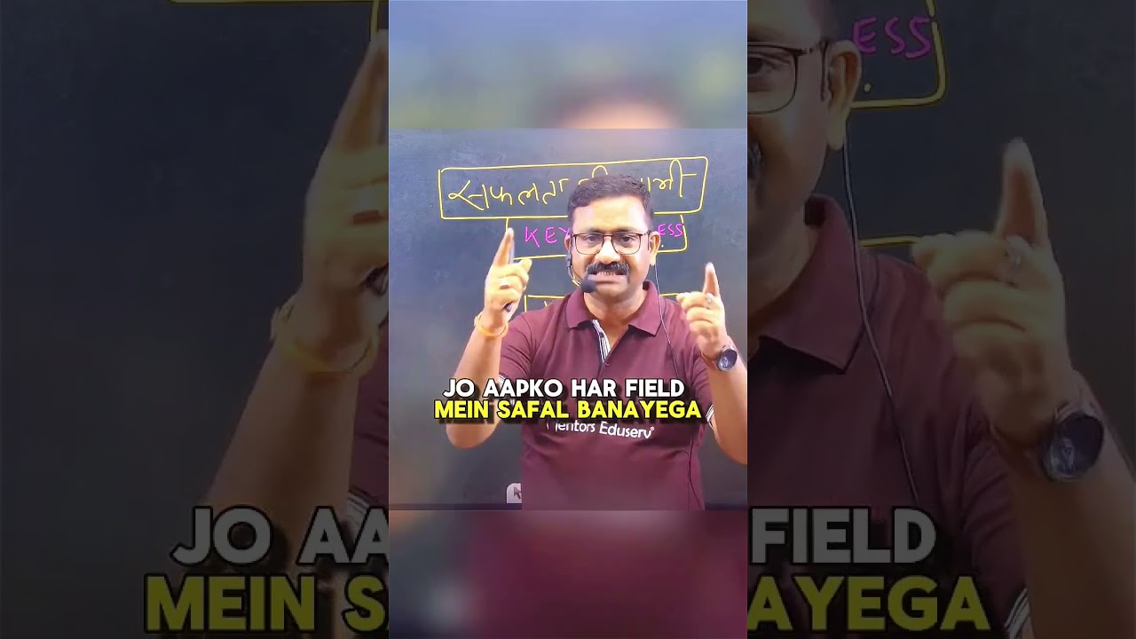 kashs kya hai🤔🤔 #ajsir #jeebatch #anandjaiswalsir #motivation #jeeproblems
