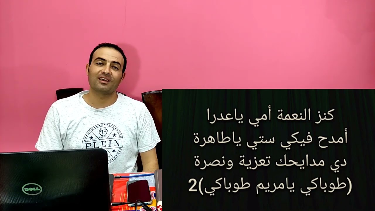 ترنيمة ماحلاكي يا مريم ماحلاكي . سمعان فاروق توزيع موسيقي الأخ بولس باسيلي.. قناة ترنيمة في حكاية