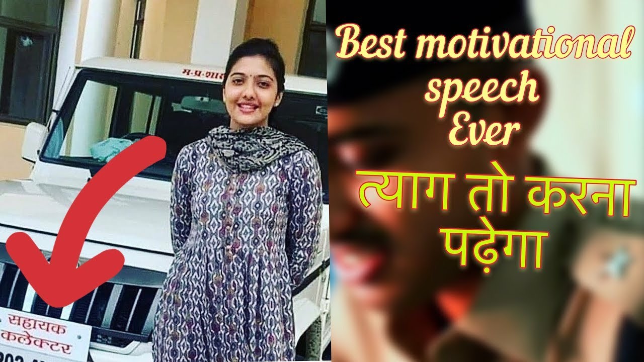 Upsc mpsc motivation