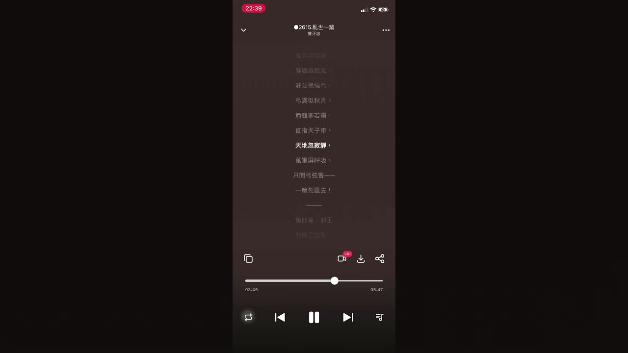 ○2615 亂世一箭