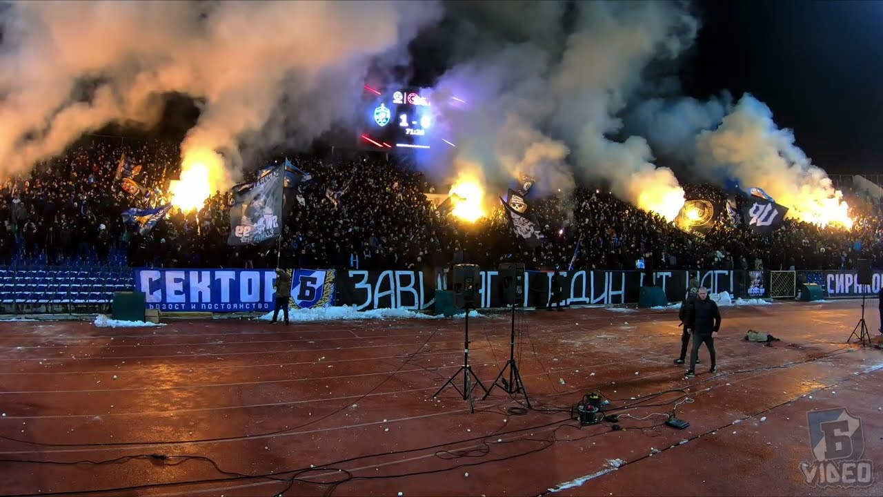 Сектор Б на мача за Суперкупата, 03.02.2026г.