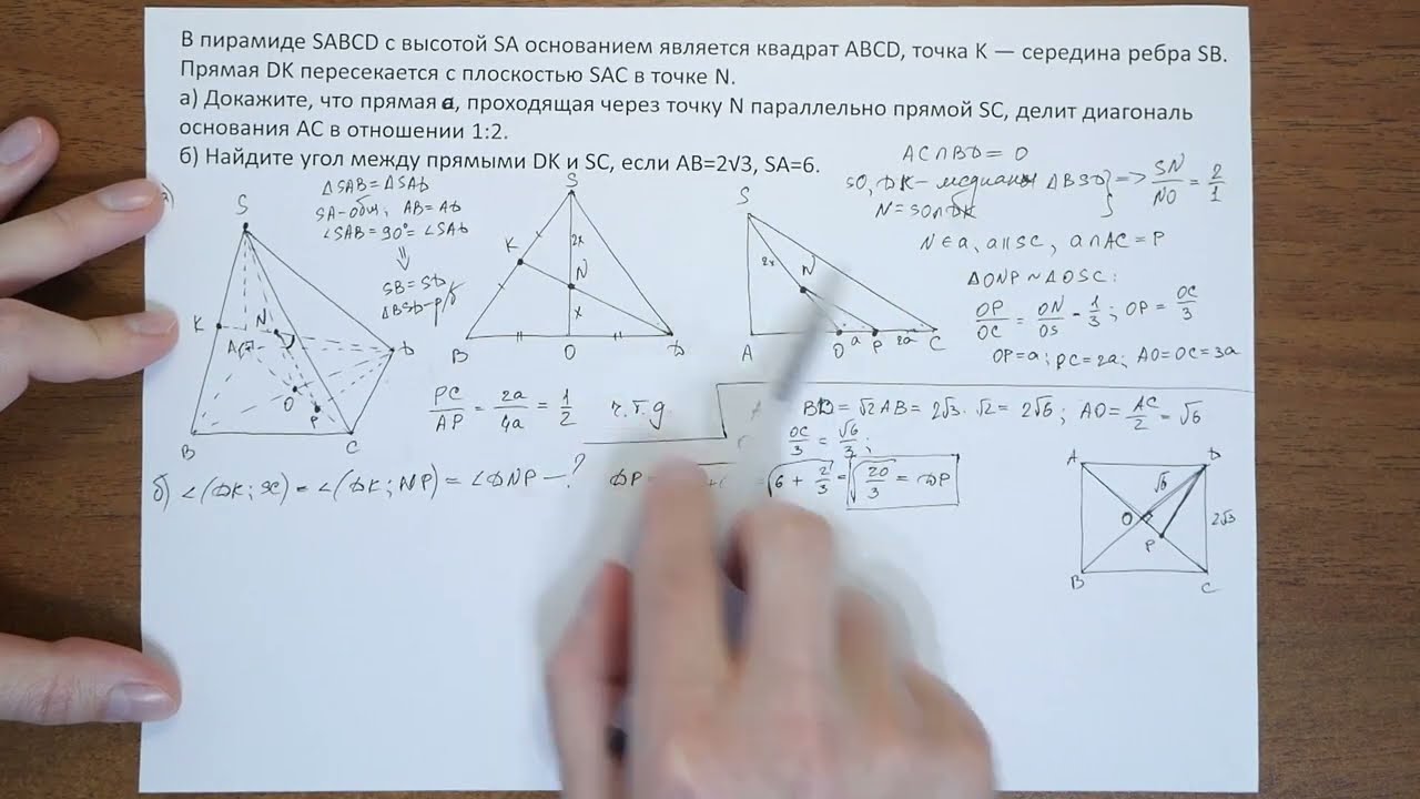 14 задача, 1 вариант ЕГЭ 2026