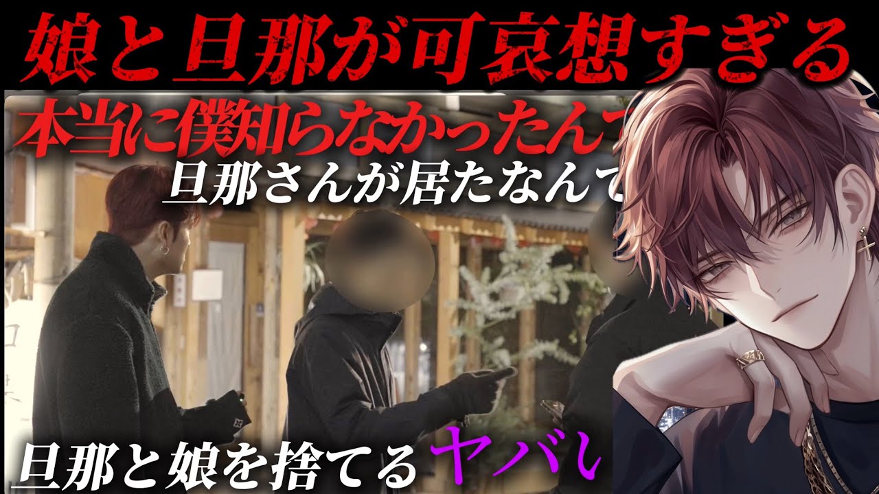 人間失格すぎるこれ