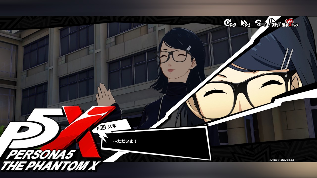 【P5X】メインストーリー第3章無償の愛終幕最終回　ネタバレ注意
