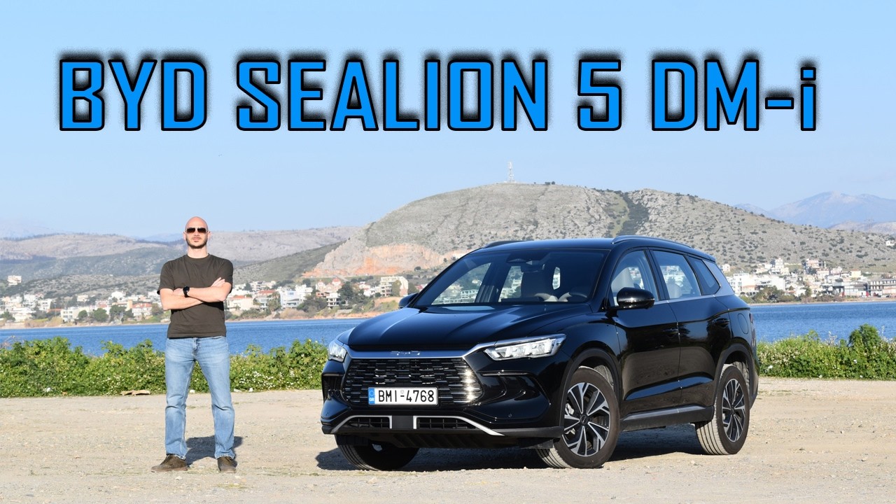 Επιστροφή στα PHEV από την BYD; Δοκιμάζουμε το Sealion 5 DM-i! | GetElectric.gr