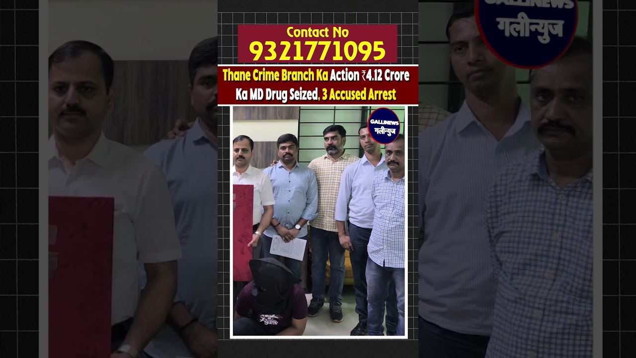 Thane Crime Branch Ka Action ₹4.12 Crore Ka MD Drug Seized, 3 Accused Arrest