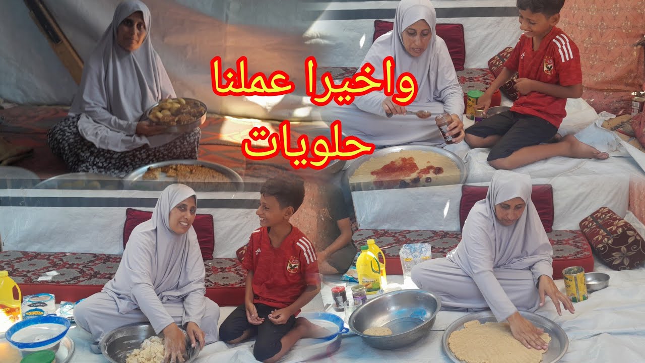 عملت حلويات واخيرا استغليت وجود المكونات بالسوق وعلشان ارضي الجميع غريبه ومبروشه🥰