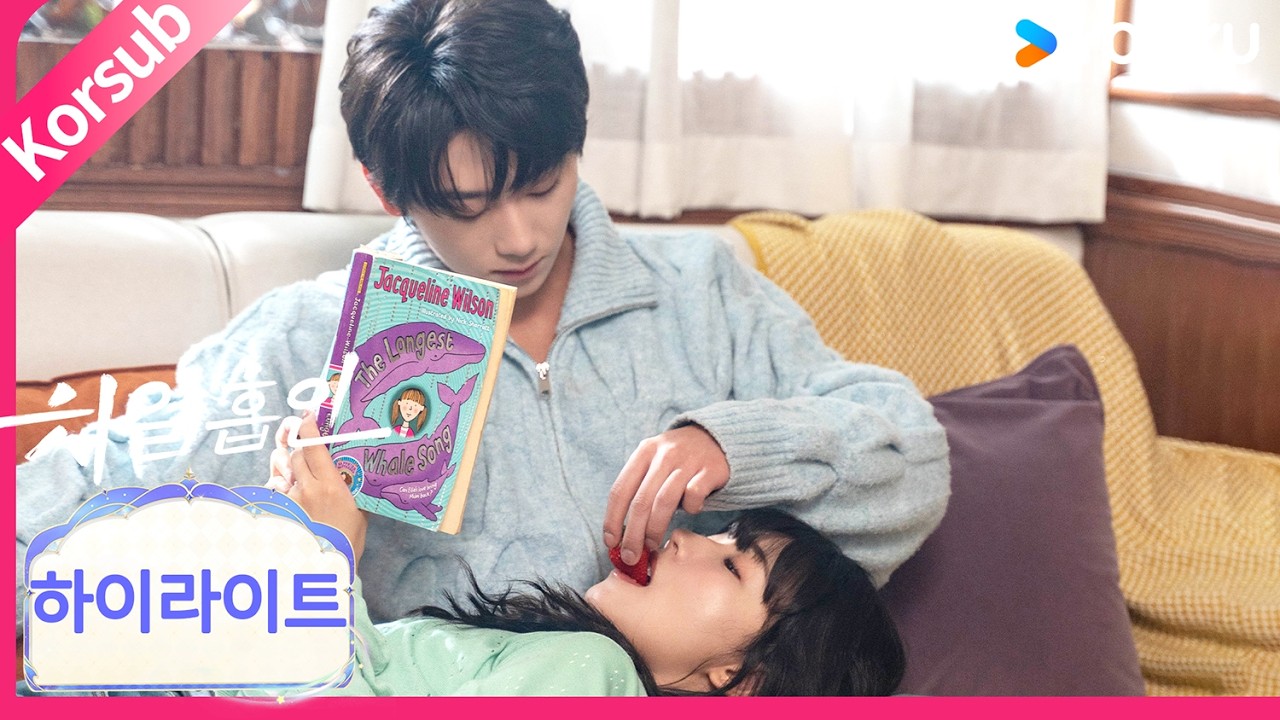 [치열흡인] 6-8화: 그에게 여자의 몸은 타고난 치명적인 매력으로 다가온다. | 방근, 최우흠 | 로맨스 | 한국어자막 | 유쿠 코리아