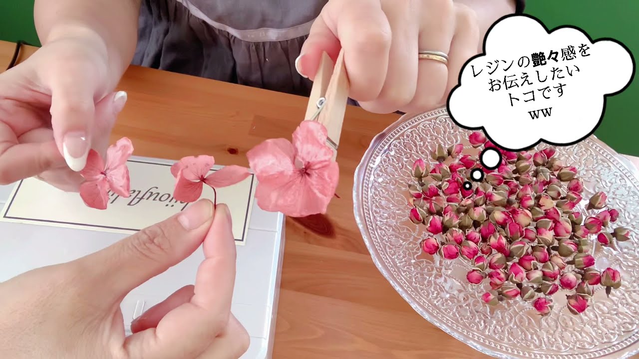 ［UVレジン］アジサイをそのままアクセサリーに。レジンフラワーアクセサリーの作り方 *プリザーブドアジサイとドライローズ　diy  how to make resin flower jewelry