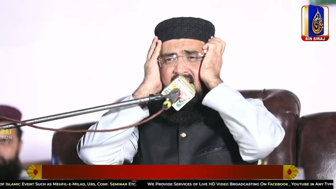 Syed Azizur Rehman Shah | jamia qasmia Narwalجامعہ قاسمیہ نارووال| salana jalsa dastar bandi