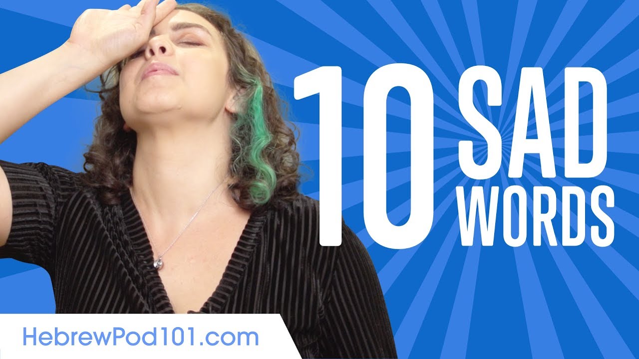 Learn the Top 10 Sad Words in Hebrew