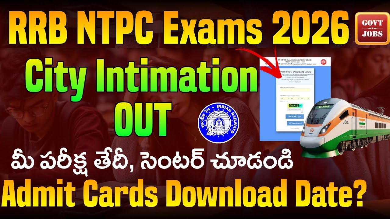 RRB NTPC City Intimation 2026 | RRB NTPC Exam Date 2026 | RRB NTPC Admit Card 2026 | RRB NTPC Exams
