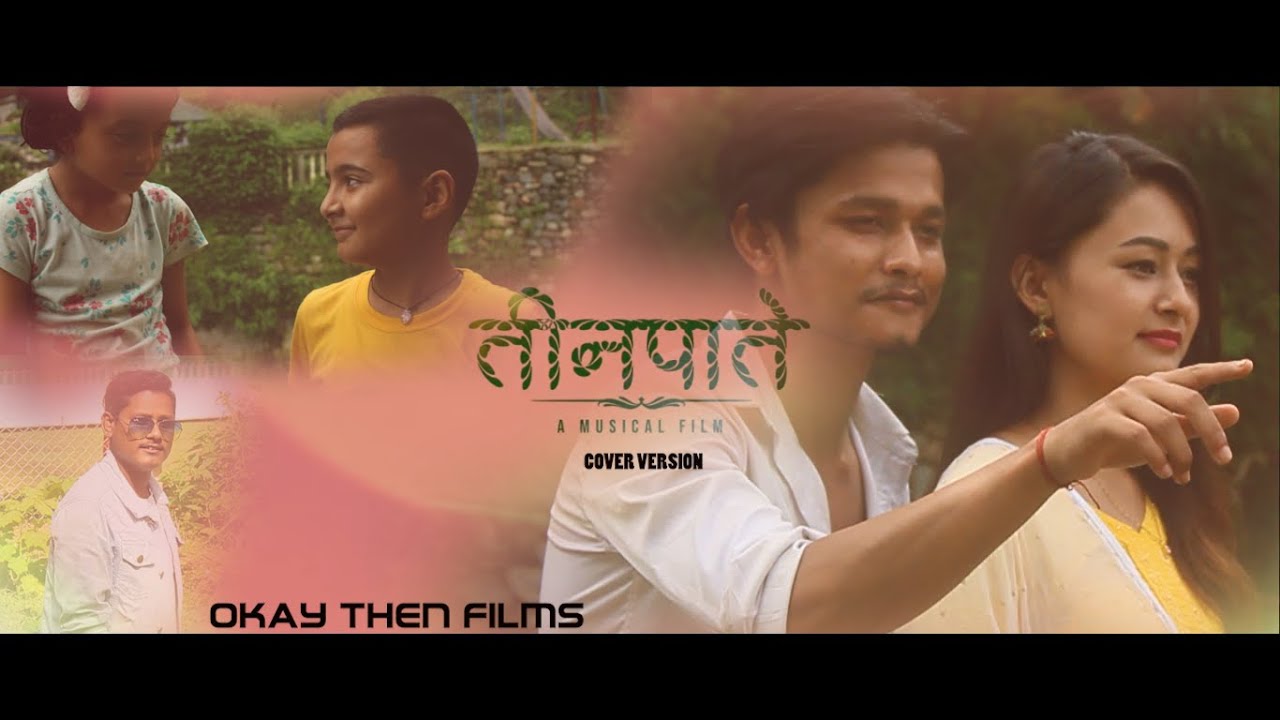 Teenpatey - Dekhera Timilai(Cover Video) | Feat. Diya GC | Neeraz | Buddha | Aaradhya | Paras
