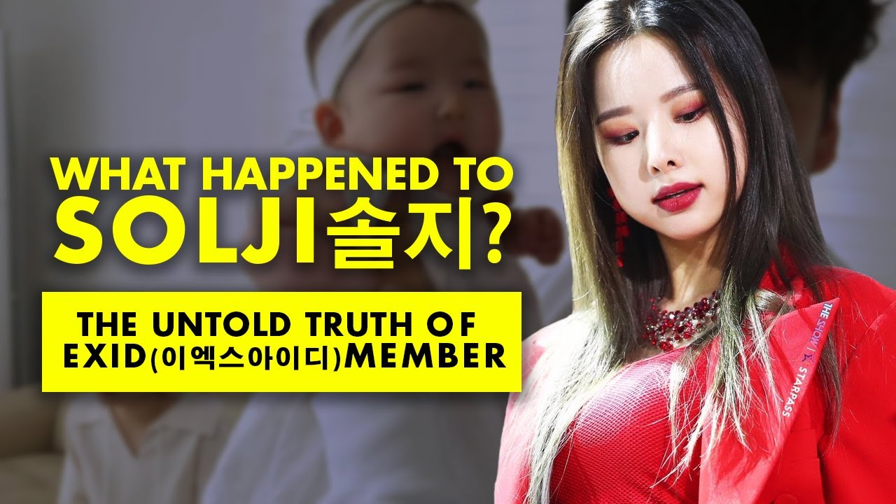 What happened to Solji (솔지) from EXID (이엑스아이디)?