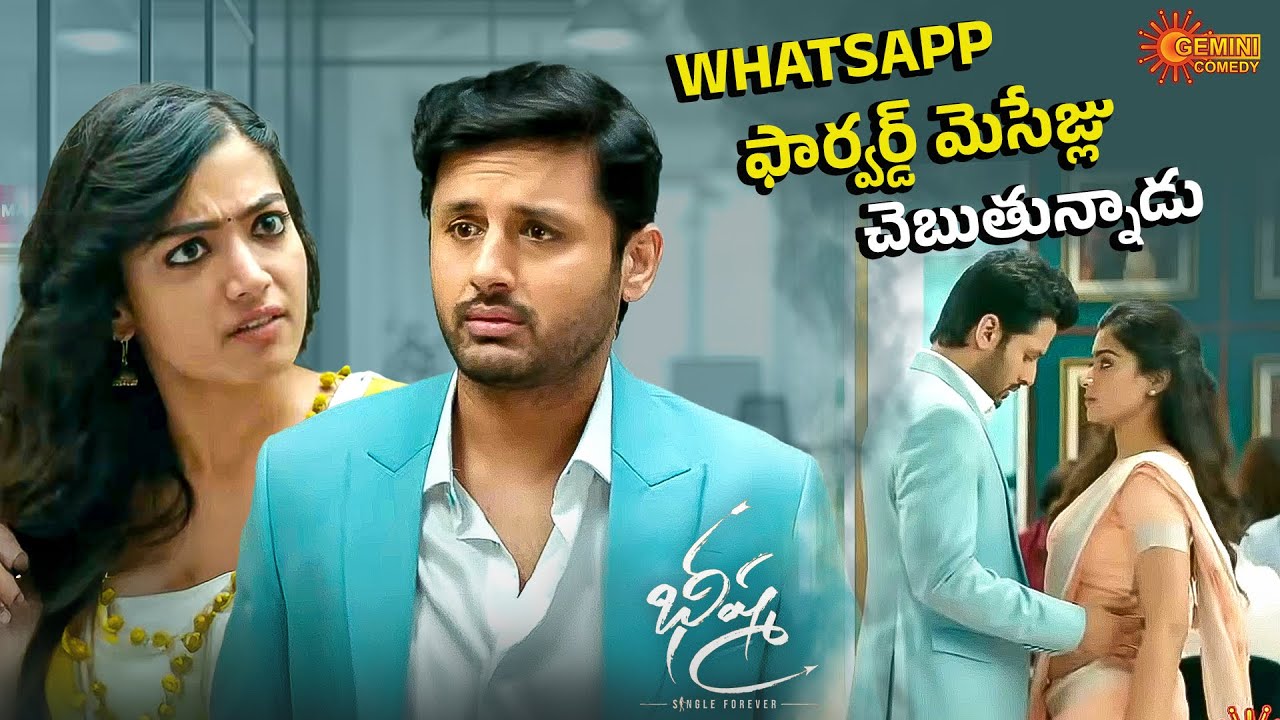 Interaction with New CEO &ndash; Hilarious Fun with Employees | Bheeshma | Telugu Comedy scene