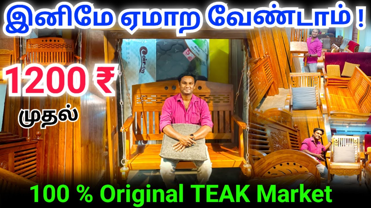 பாதிக்கு பாதி விலையில் cheapest Teak furniture market | Low price furniture | sofa | Namma MKG