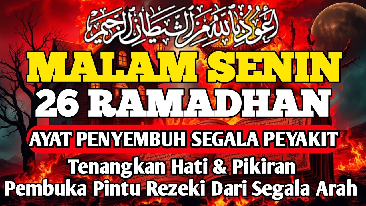 MALAM SENIN 26 RAMADHAN DOA PENYEMBUH SEGALA PENYAKIT,INSYAALLAH SAKIT DITUBUHMU SEMBUH By ALAA AQEL