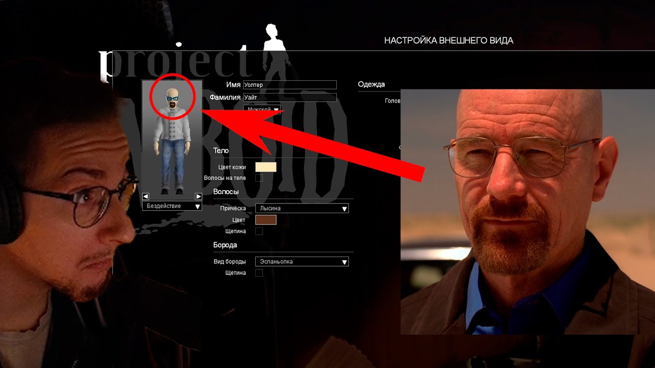 УОЛТЕР УАЙТ ПОКОРЯЕТ МИР ЗОМБИ | Олёша играет в Project Zomboid #7
