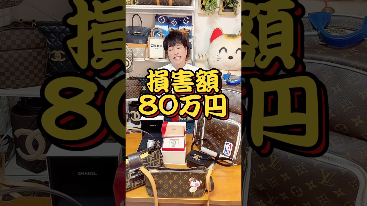 リサイクルショップに持ち込まれると困るブランド　#リサイクルショップ　#質屋　#ブランド買取　#買取タマ　#ブランド先生