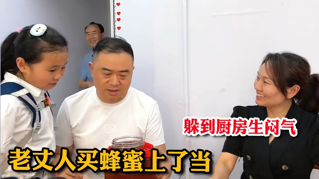 老丈人花200元买了10斤蜂蜜，女婿一尝脸色大变，这是上当了！【胖哥有杜】