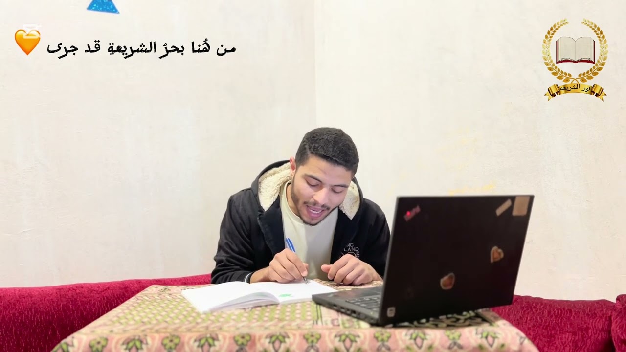 الحلقة الرابعة - سورة الجن - لا يملك النفع والضر إلا الله