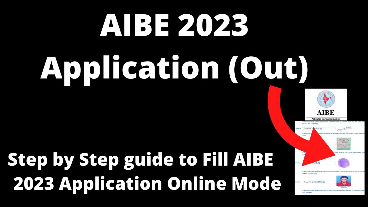 AIBE (17) 2022 Application Form (Started)- How to AIBE Application Form Online Mode