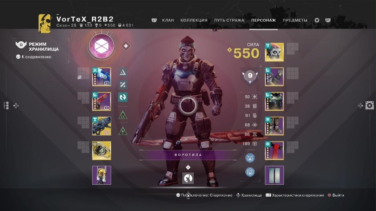Destiny 2_квики с дедом 2