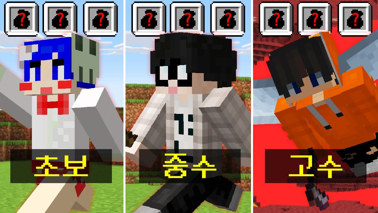 유튜버가 야생에서 가져온 아이템 3개 구해오기