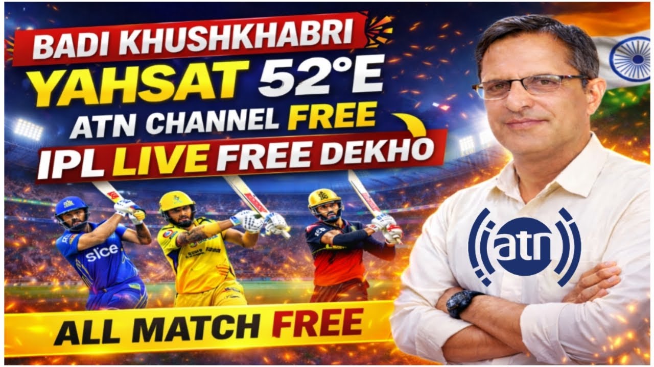 🔥 IPL Live Free Kaise Dekhe ? Yahsat 52&deg;E Par ATN Sports FTA Full Guide 📡! 📺 Free IPL Match 2026 ! 