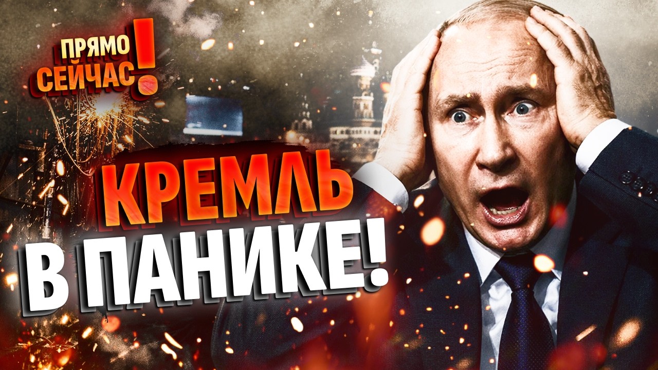 ⚡️МОСКВА БЕЗ ИНТЕРНЕТА! В столице РФ паника: люди сметают с полок карты и пейджеры!