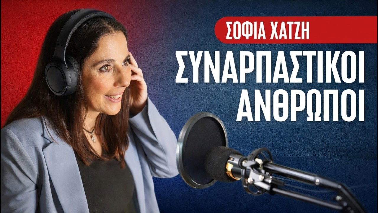 Νικόλαος Φουρνάρης: Ένας συναρπαστικός άνθρωπος