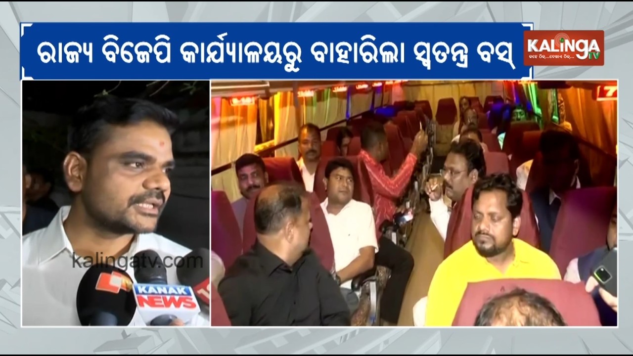 BJP MLAs Travel to Paradeep in Buses to Attend Training Camp Before Rajya Sabha Polls | Kalinga TV 