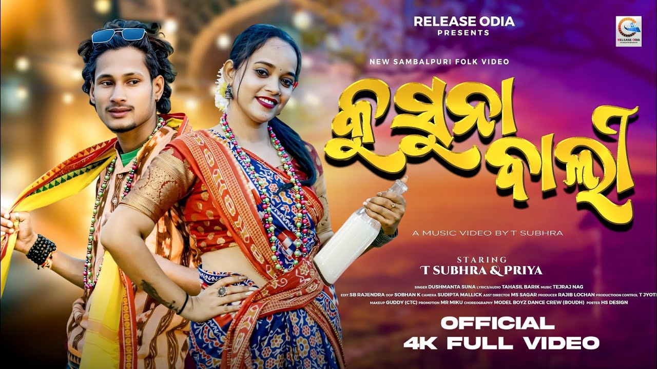 KUSUNA BALI l Dushmant Suna l Ft. T Subhra & Priya l New Sambalpuri Folk Full Video 2026