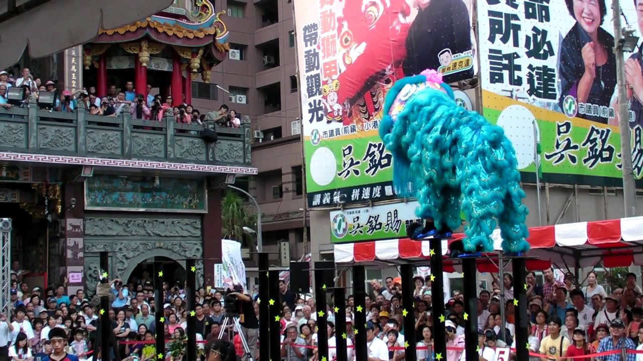 2010決戰高雄尬陣頭戲獅甲 第1名 基隆長興呂師父龍獅團 (8/8) 🏆