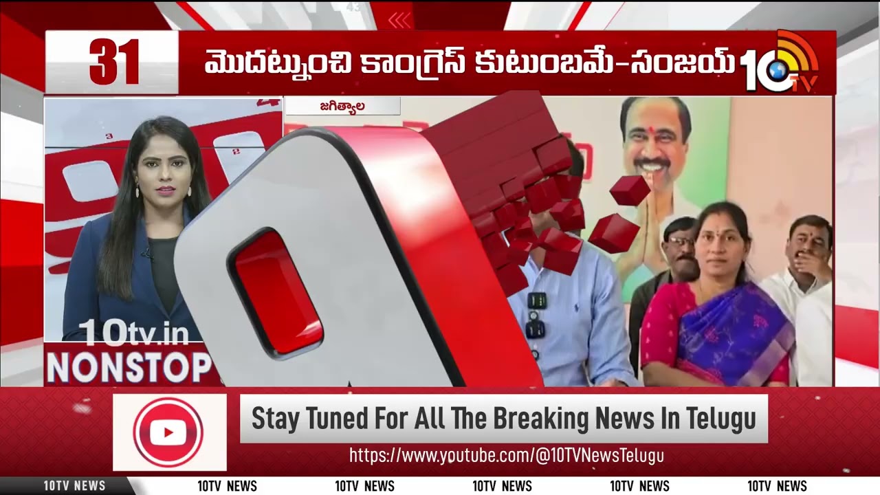 Non Stop 90 News | AP Political News | Telangana Political News | 07-03-2026 | 10TV News