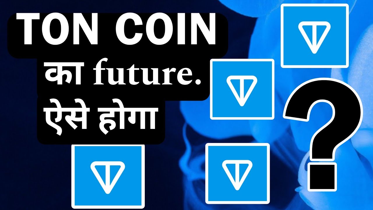 Ton coin Price prediction future | is ton coin good for future | what is potential of ton Crypto.