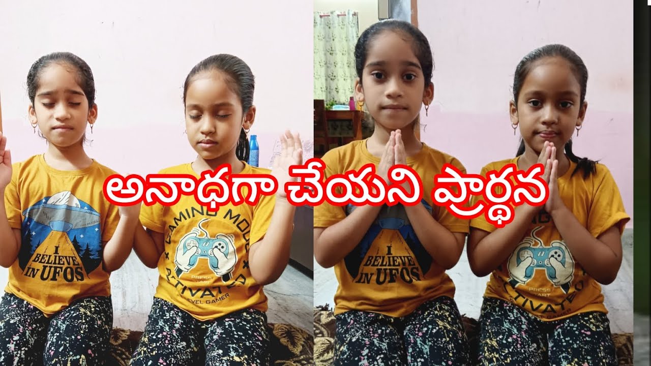 Anadhaga Cheyani Pradhana || Telugu Prayer song || Ps. Finny Abraham || Dhanya Tryphosa